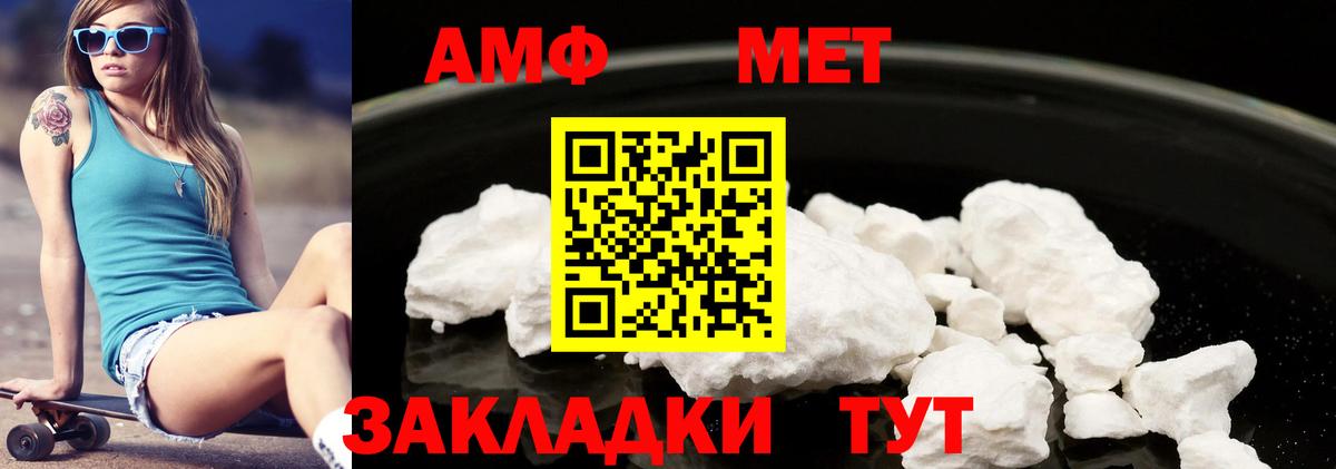 Калуга  АМФЕТАМИН Розовый  Вход с VPN 