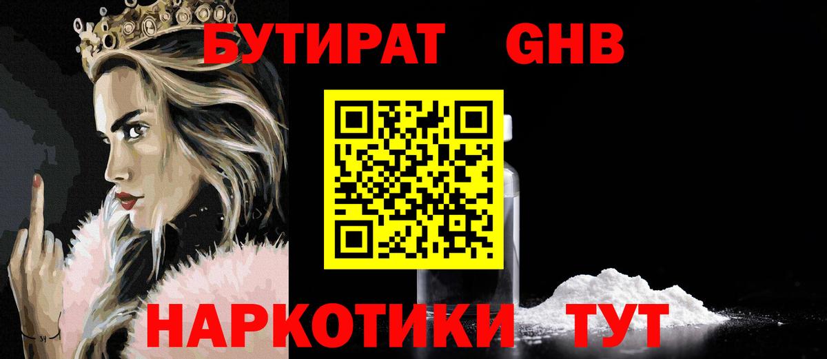 COCAIN  КОКАИН  Вейп ТГК  Калуга  ГАШ  Бошки Шишки  Меф МЯУ МЯУ кристаллы  Вход с VPN  Метамфетамин 