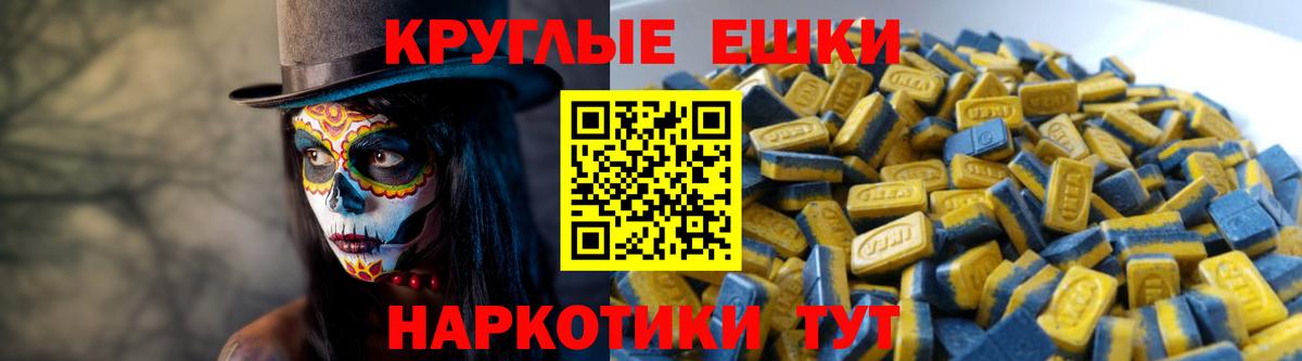Калуга  Ecstasy DUBAI  Вход с VPN  Ecstasy TESLA 