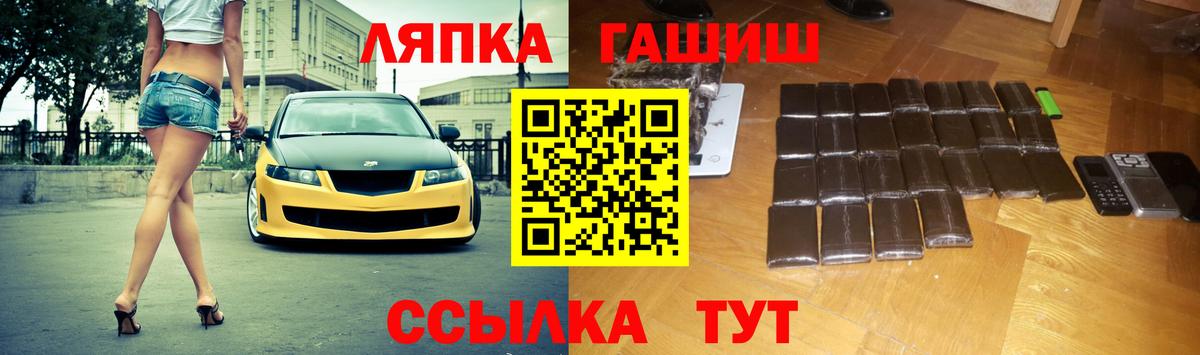 ГАШИШ Premium  закладка  ГАШИШ гарик  Калуга  Вход с VPN 