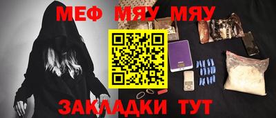 spice Жуковский