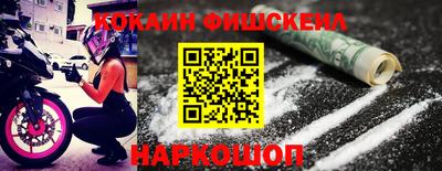 spice Жуковский