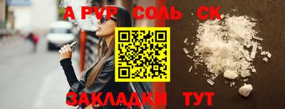 PSILOCYBIN Заволжье
