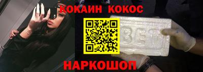 spice Жуковский