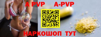 a pvp Заводоуковск