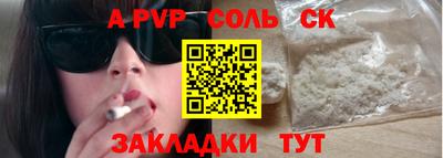 a pvp Заводоуковск