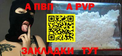 spice Жуковский