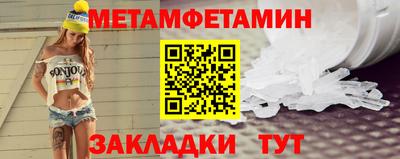 spice Жуковский