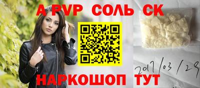 PSILOCYBIN Заволжье
