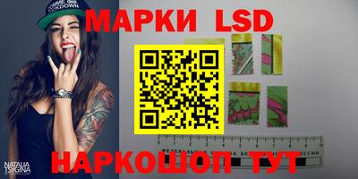spice Жуковский