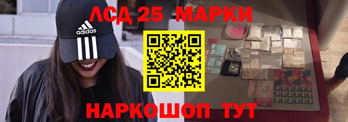 Лсд 25 экстази ecstasy  Вход с VPN  Калуга 