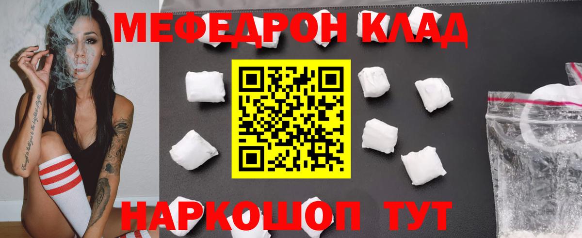 МЕФ VHQ  Вход с VPN  Калуга 