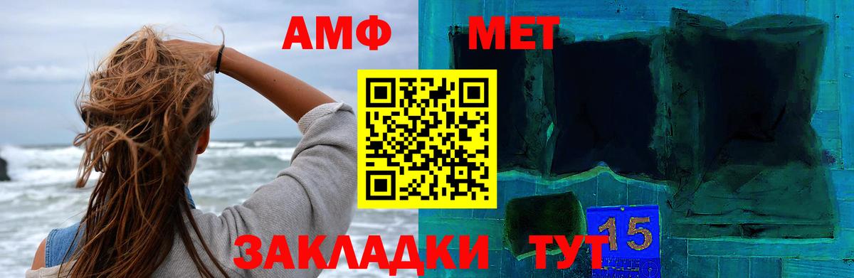 Метамфетамин Декстрометамфетамин 99.9% Калуга