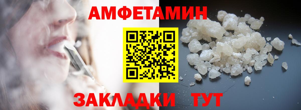 Калуга  МЕТАМФЕТАМИН витя  Метамфетамин  Вход с VPN  МЕТАМФЕТАМИН витя 