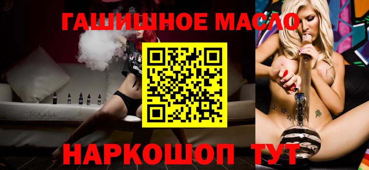 ТГК вейп с тгк  Вход с VPN  Калуга 