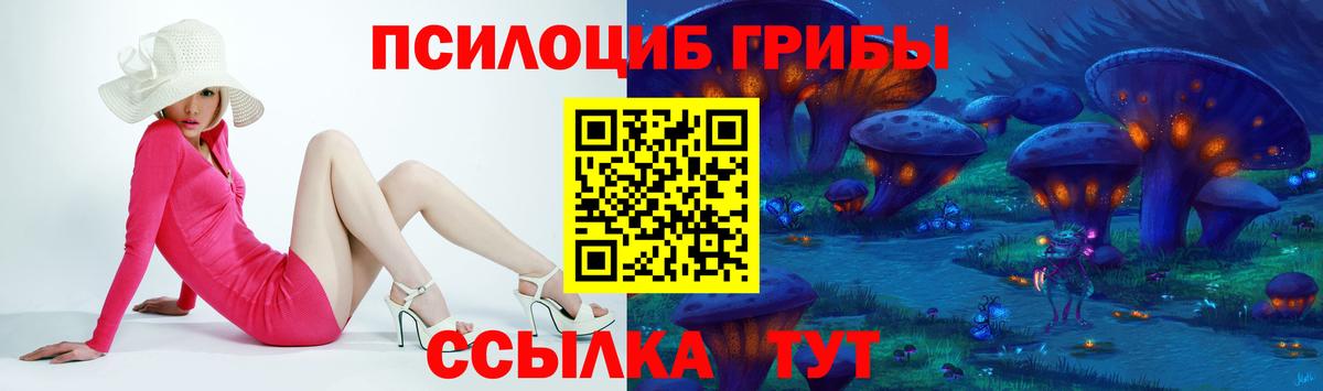 Галлюциногенные грибы мухоморы Калуга