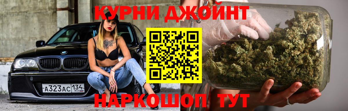 МАРИХУАНА White Widow  МАРИХУАНА марихуана  Калуга  Вход с VPN  Марихуана индика 